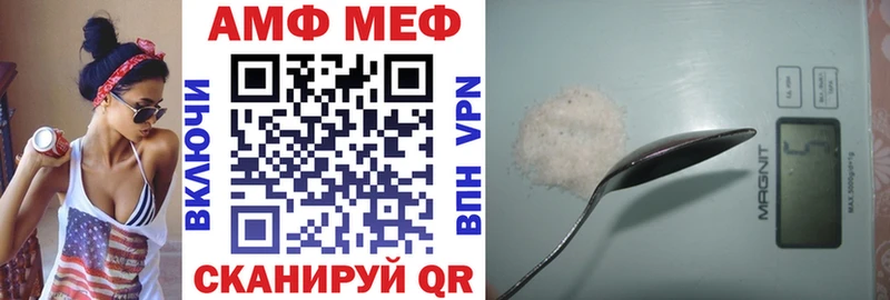 mega ссылка Красавино АМФ 98%