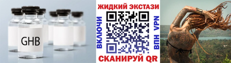 сайты даркнета клад  Красавино  Бутират 1.4BDO  купить  цена 
