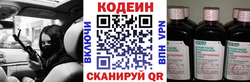 даркнет какой сайт  Красавино  Codein Purple Drank 