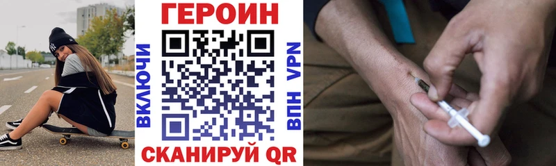 Героин герыч  Красавино 
