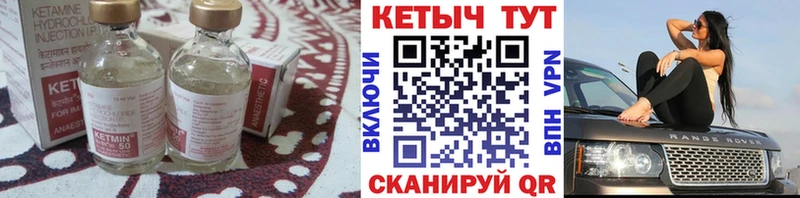 Кетамин ketamine ссылка на мегу Красавино