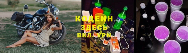амфетамин Абаза