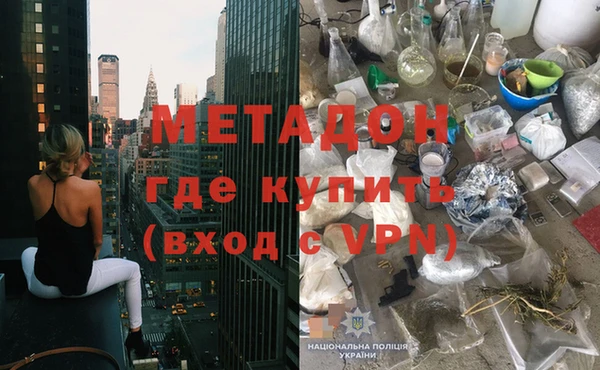 наркотики Абинск