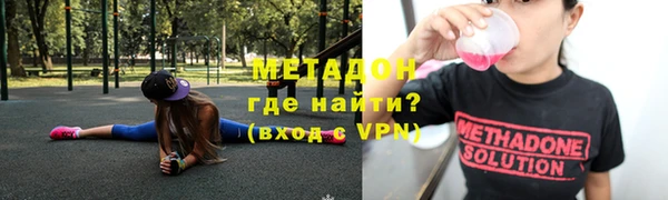 амфетамин Абаза