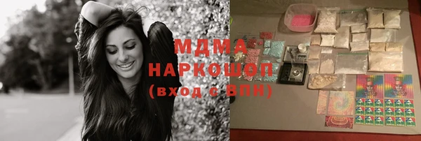 наркотики Абинск