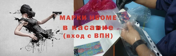 амфетамин Абаза