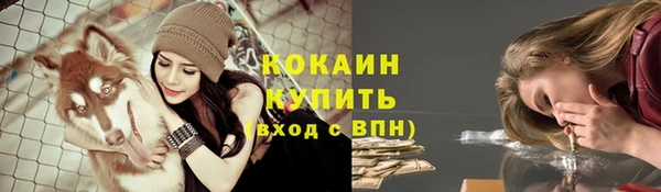 наркотики Абинск