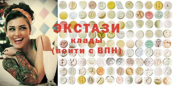 амфетамин Абаза