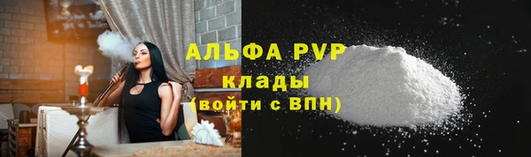 скорость Абдулино
