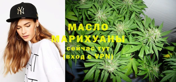 амфетамин Абаза