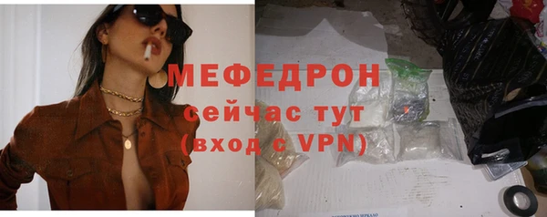 скорость Абдулино
