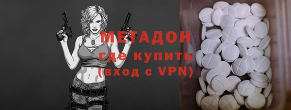 скорость Абдулино
