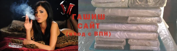 амфетамин Абаза