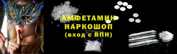MDMA Алексеевка