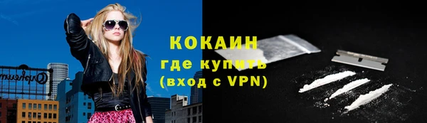 наркотики Абинск