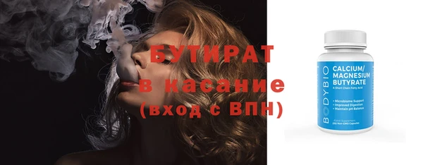 герыч Сатка