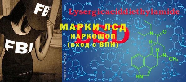 амфетамин Абаза