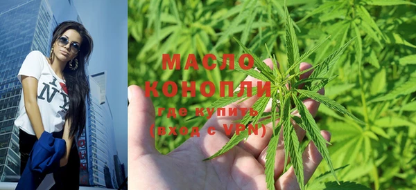 амфетамин Абаза