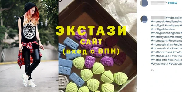 амфетамин Абаза