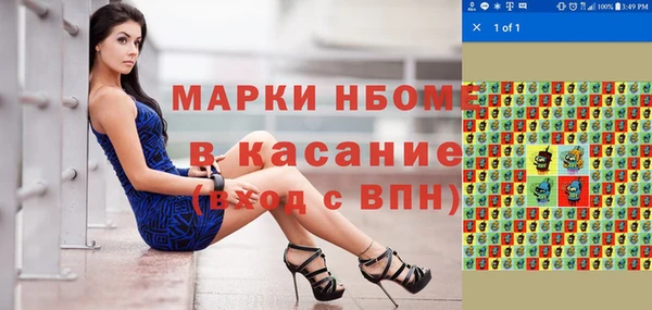амфетамин Абаза