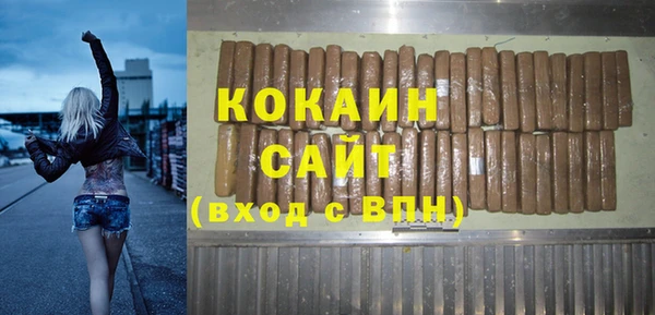 скорость Абдулино