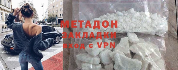 амфетамин Абаза