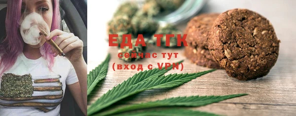 амфетамин Абаза