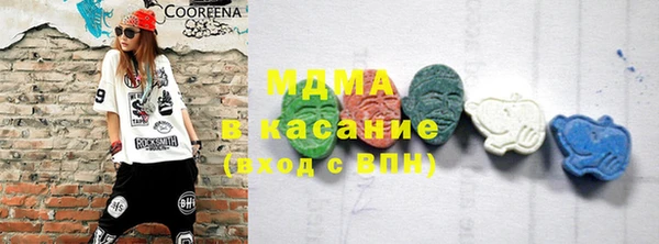 наркотики Абинск