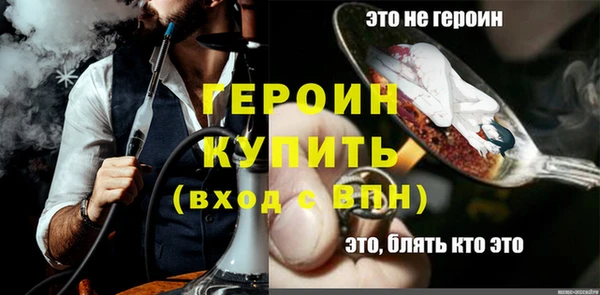 наркотики Абинск