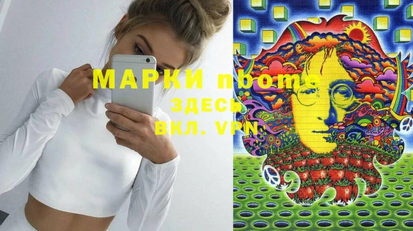 наркотики Абинск