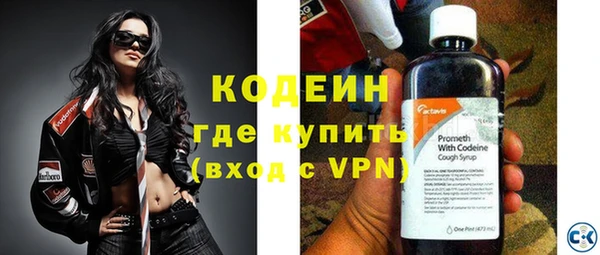 скорость Абдулино