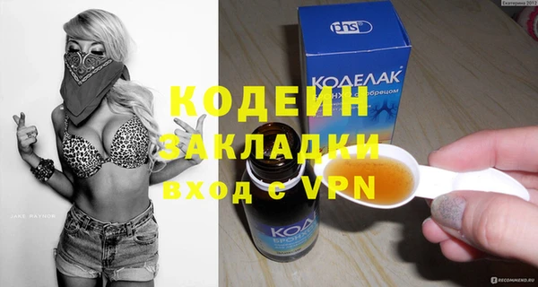 амфетамин Абаза