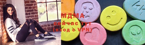 амфетамин Абаза