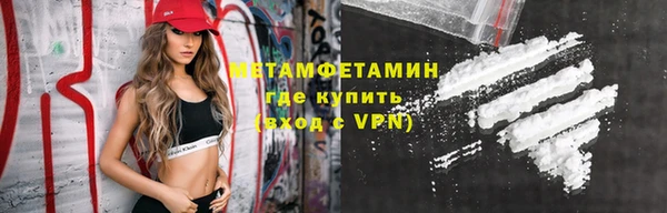 скорость Абдулино