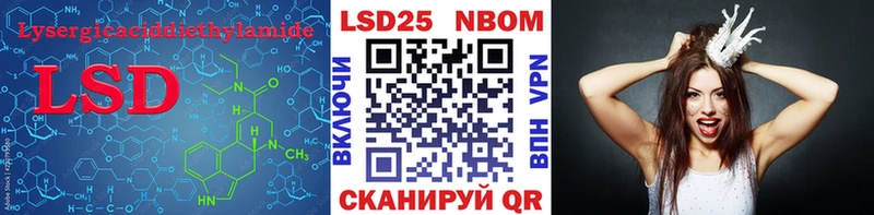 купить наркоту Красавино Лсд 25 экстази кислота