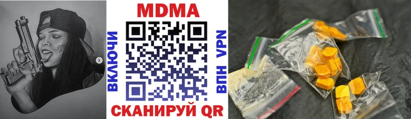 МДМА Molly  цены   Красавино 
