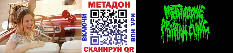 Метадон мёд  Красавино 