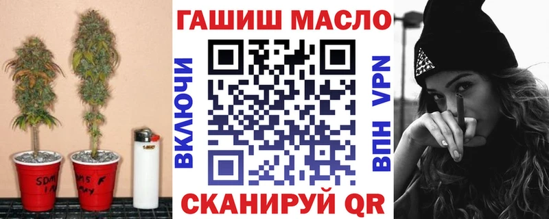 ТГК вейп с тгк  Красавино 